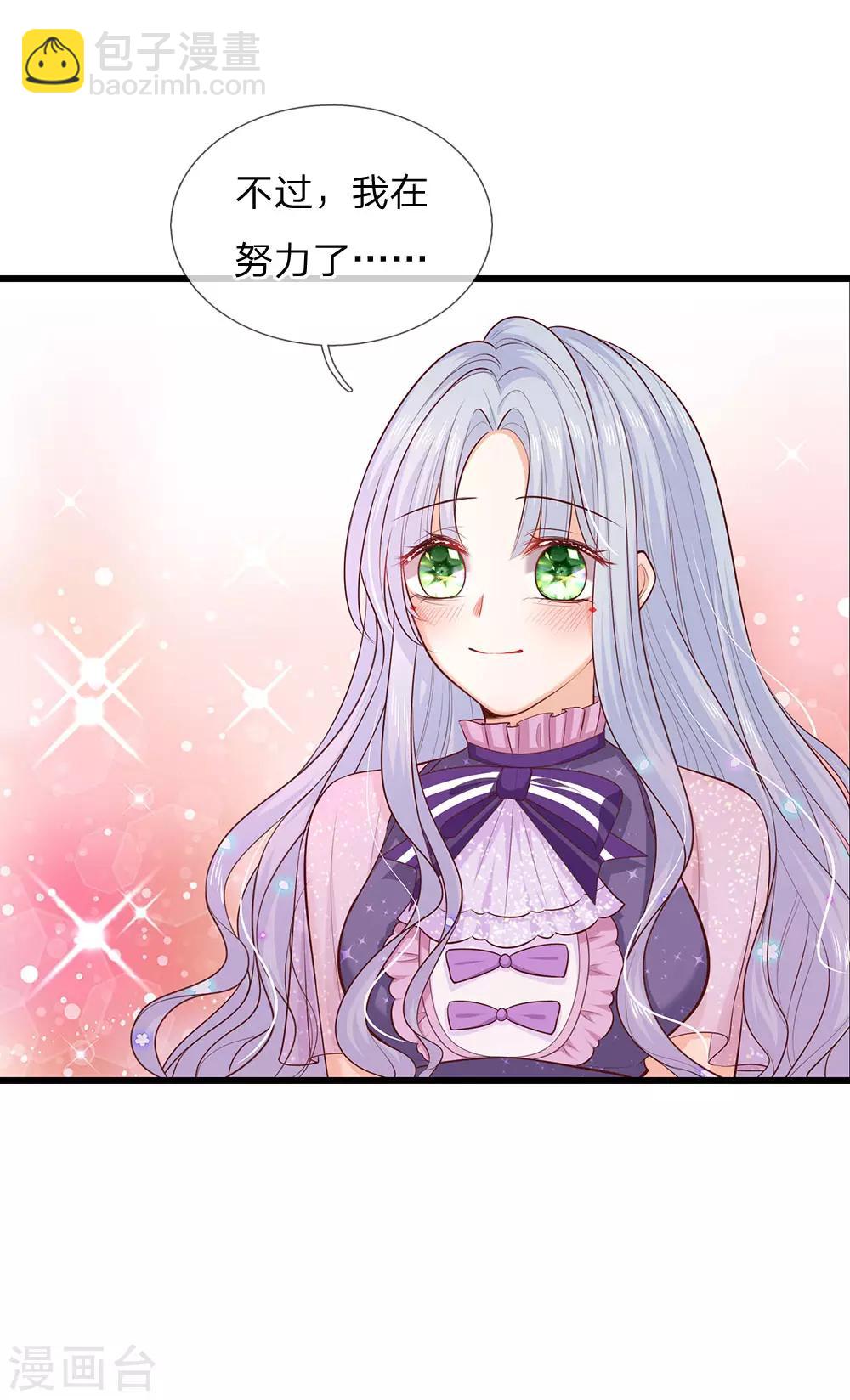 第157话 夫妻和睦-第159话