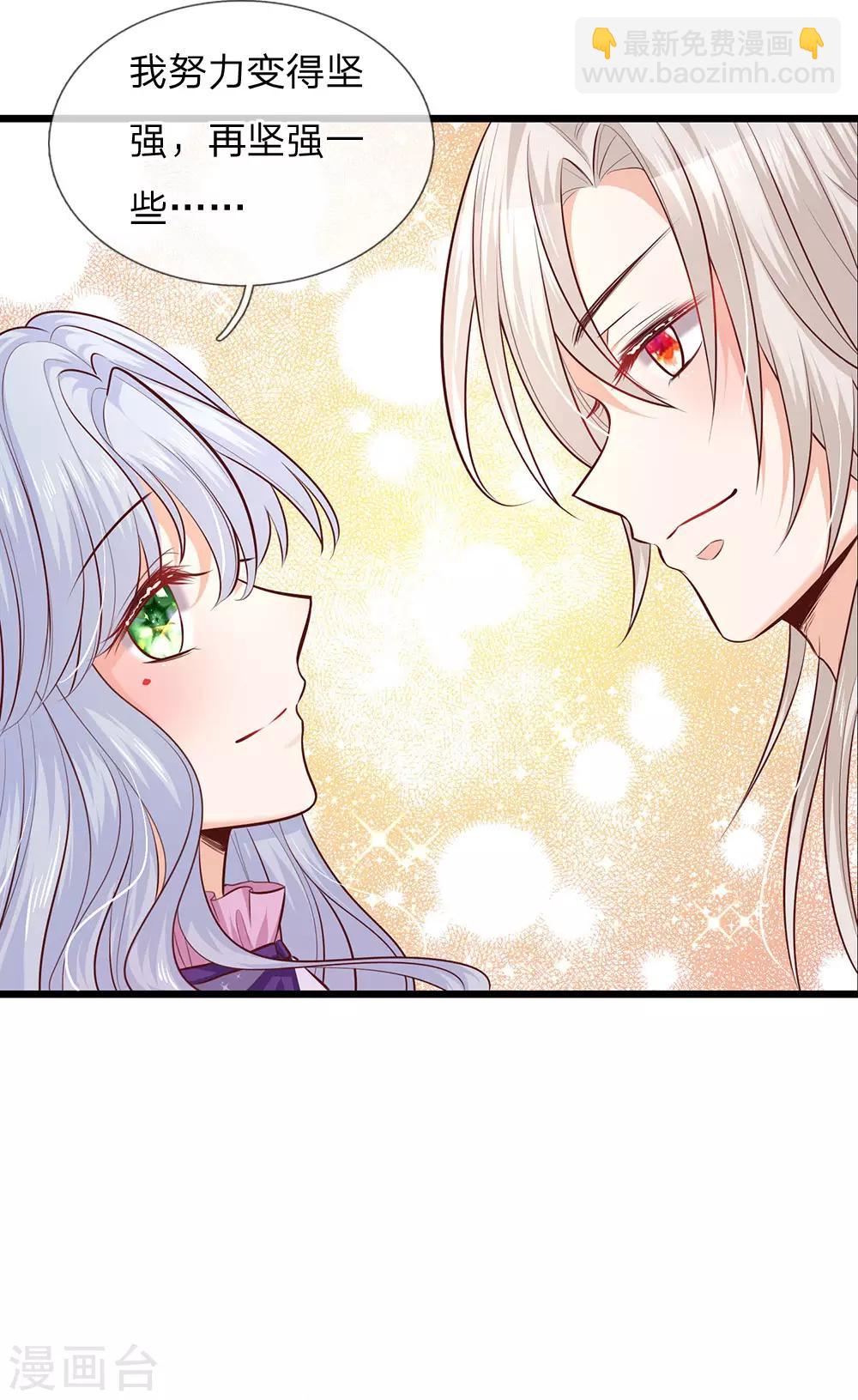 第157话 夫妻和睦-第159话