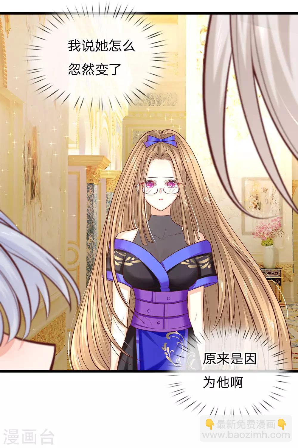第157话 夫妻和睦-第159话