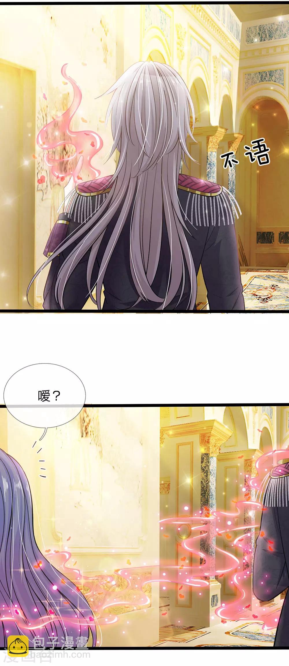第157话 夫妻和睦-第159话
