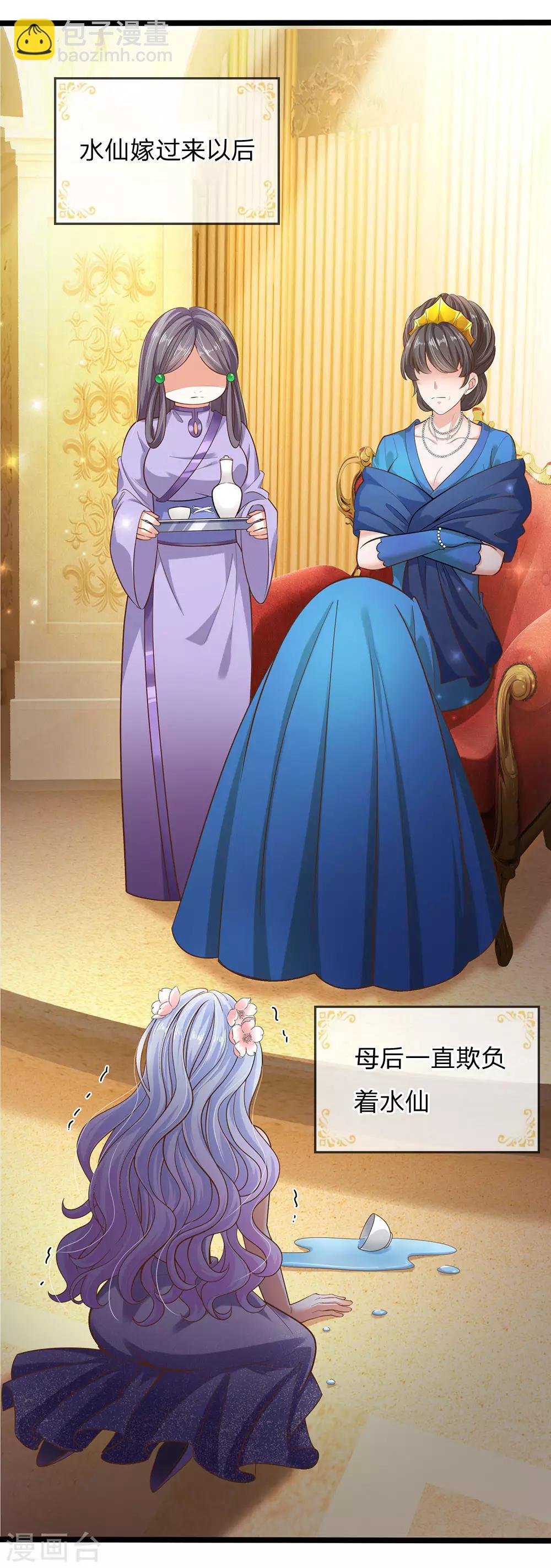第159话 父母子女相互成长-第161话