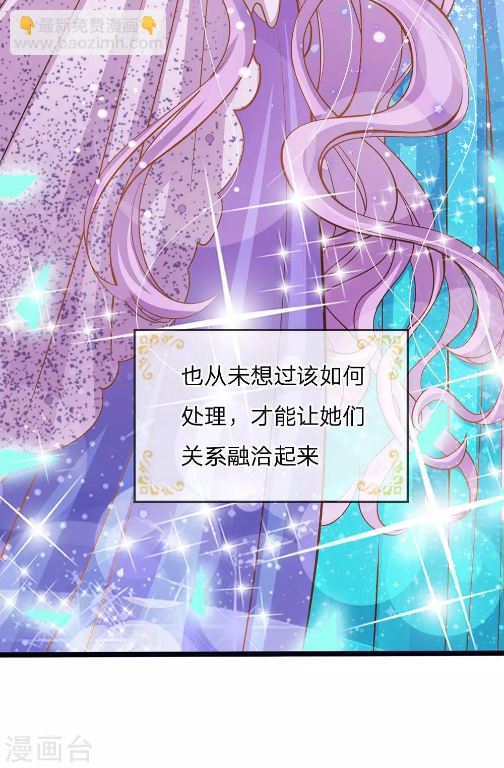 第159话 父母子女相互成长-第161话