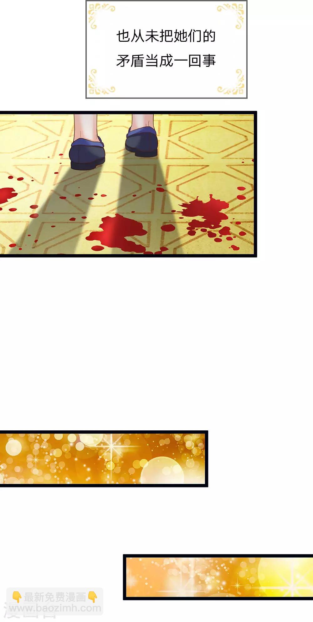 第159话 父母子女相互成长-第161话