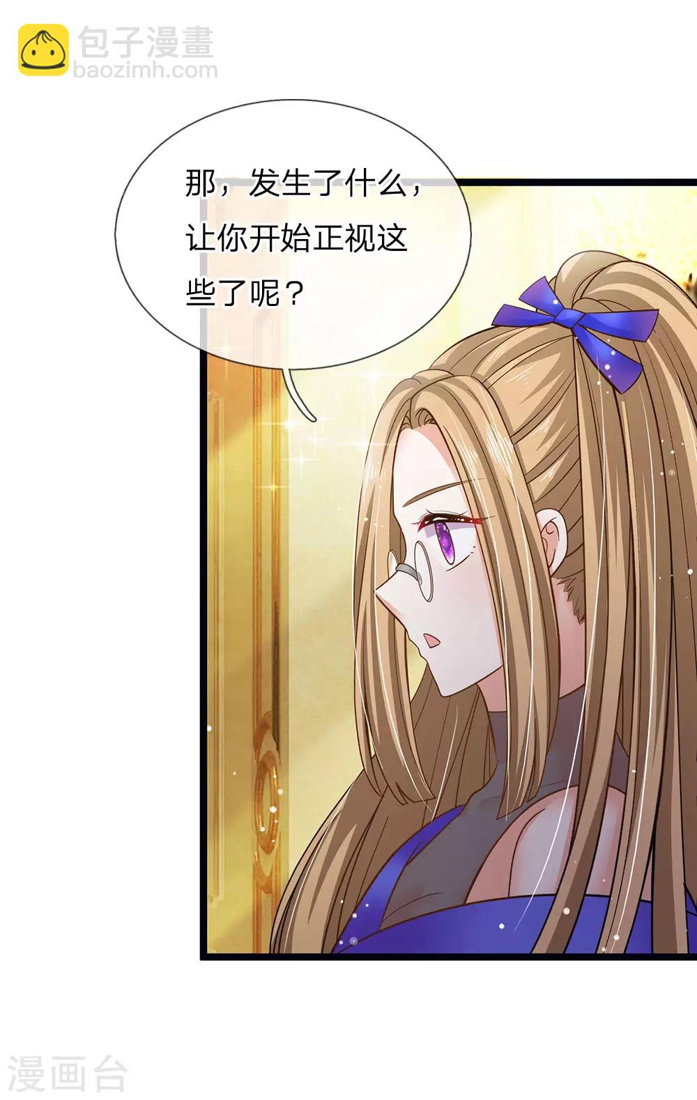 第159话 父母子女相互成长-第161话
