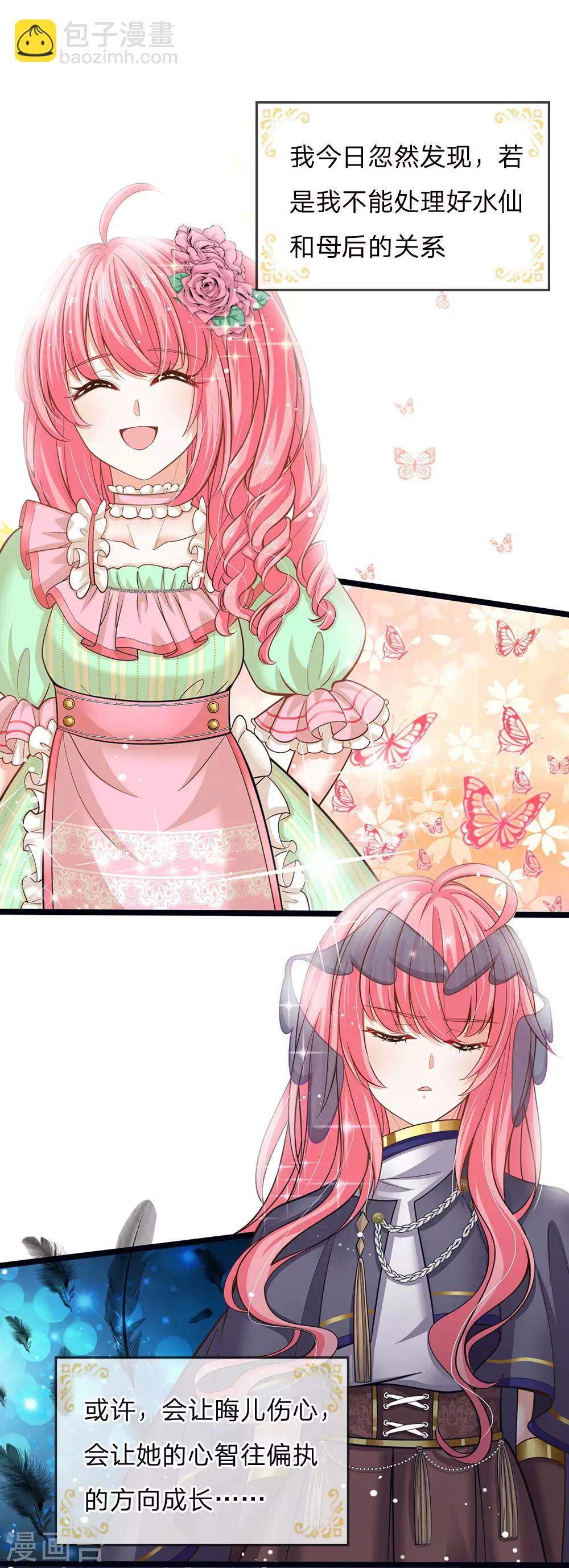 第159话 父母子女相互成长-第161话