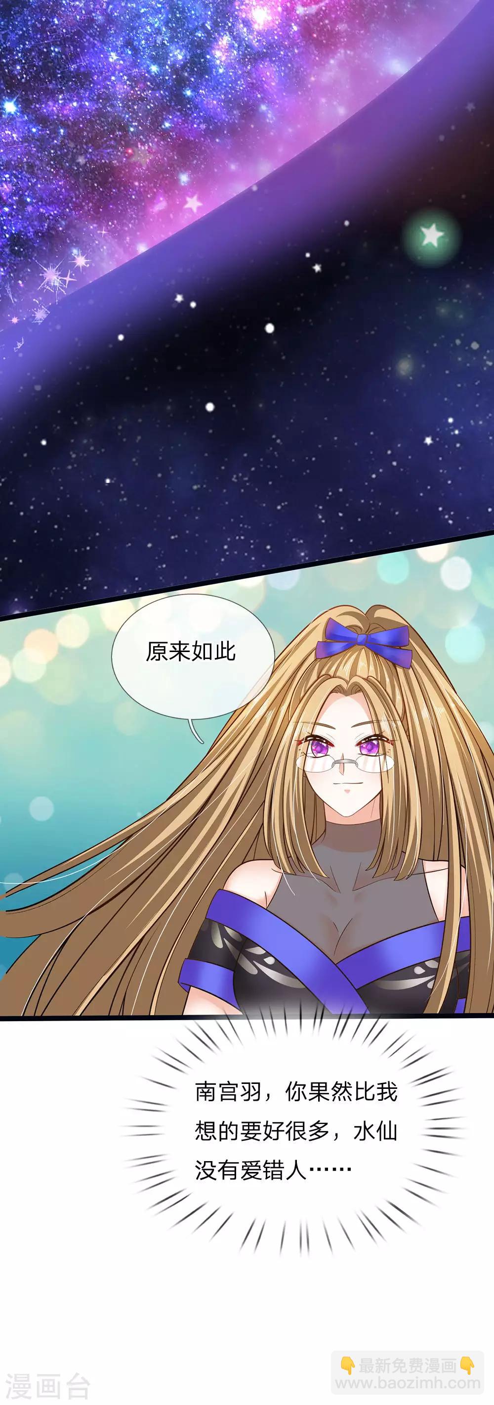 第159话 父母子女相互成长-第161话