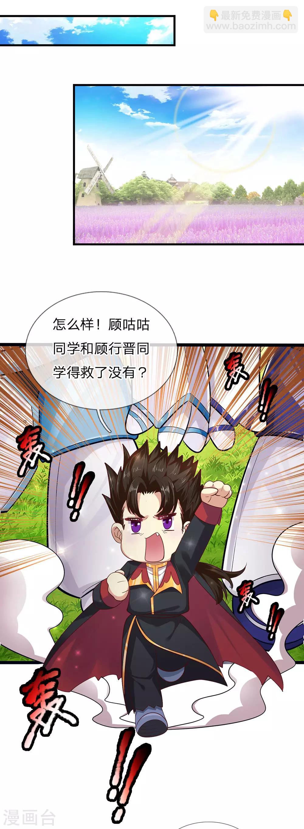 第159话 父母子女相互成长-第161话