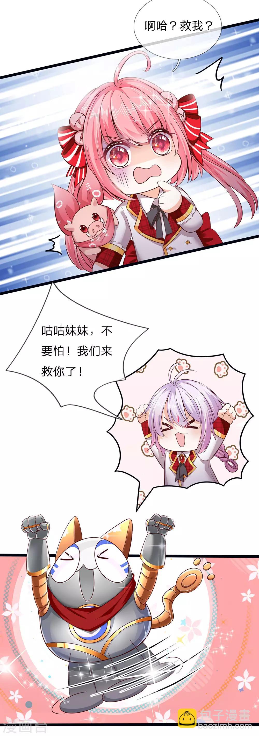 第159话 父母子女相互成长-第161话