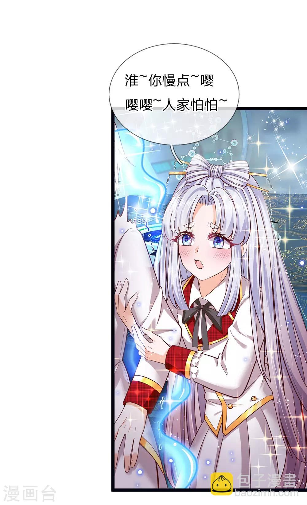 第159话 父母子女相互成长-第161话