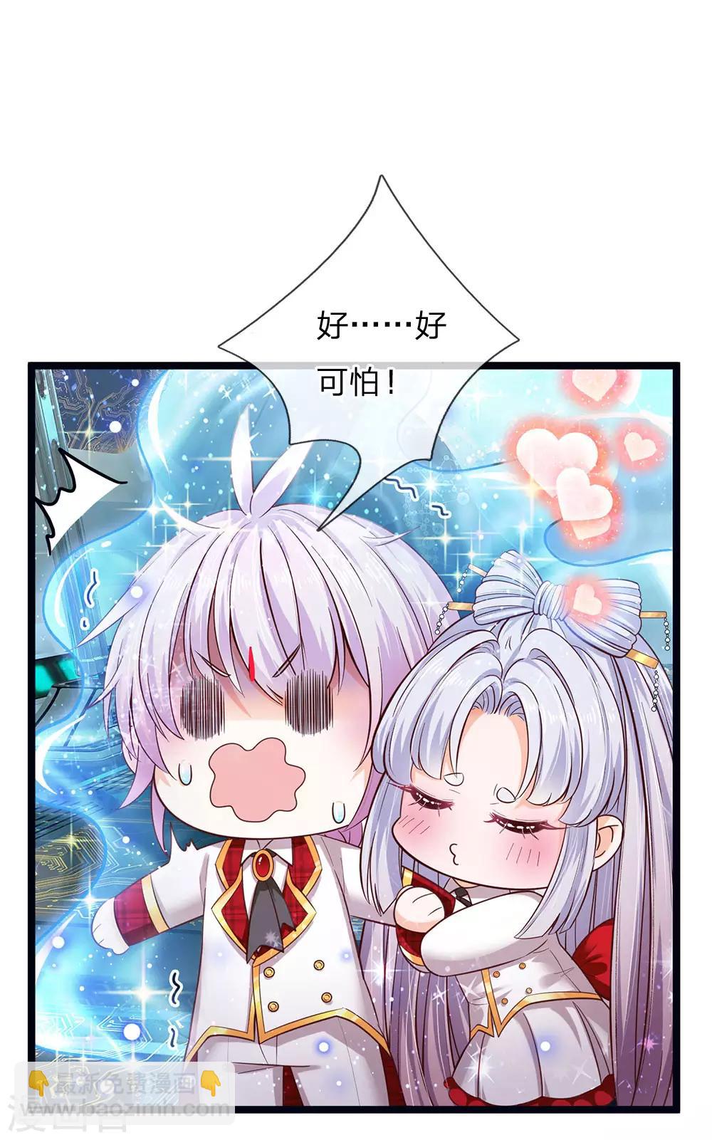 第159话 父母子女相互成长-第161话