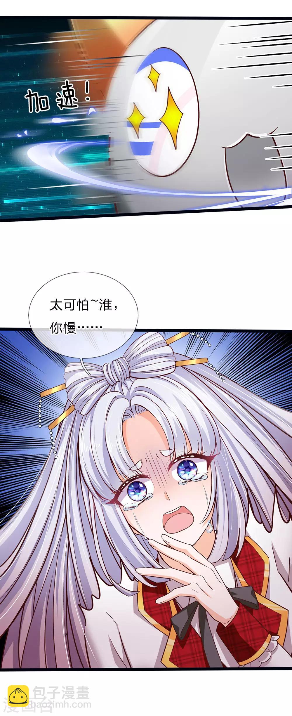 第159话 父母子女相互成长-第161话