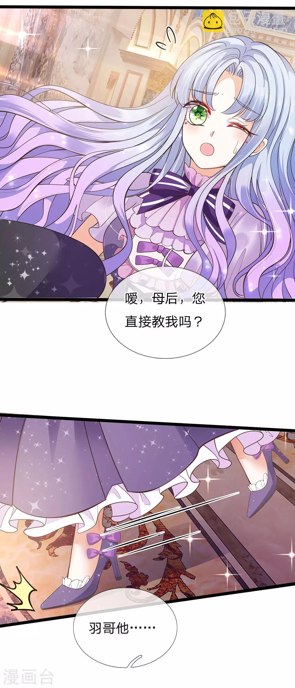 第159话 父母子女相互成长-第161话