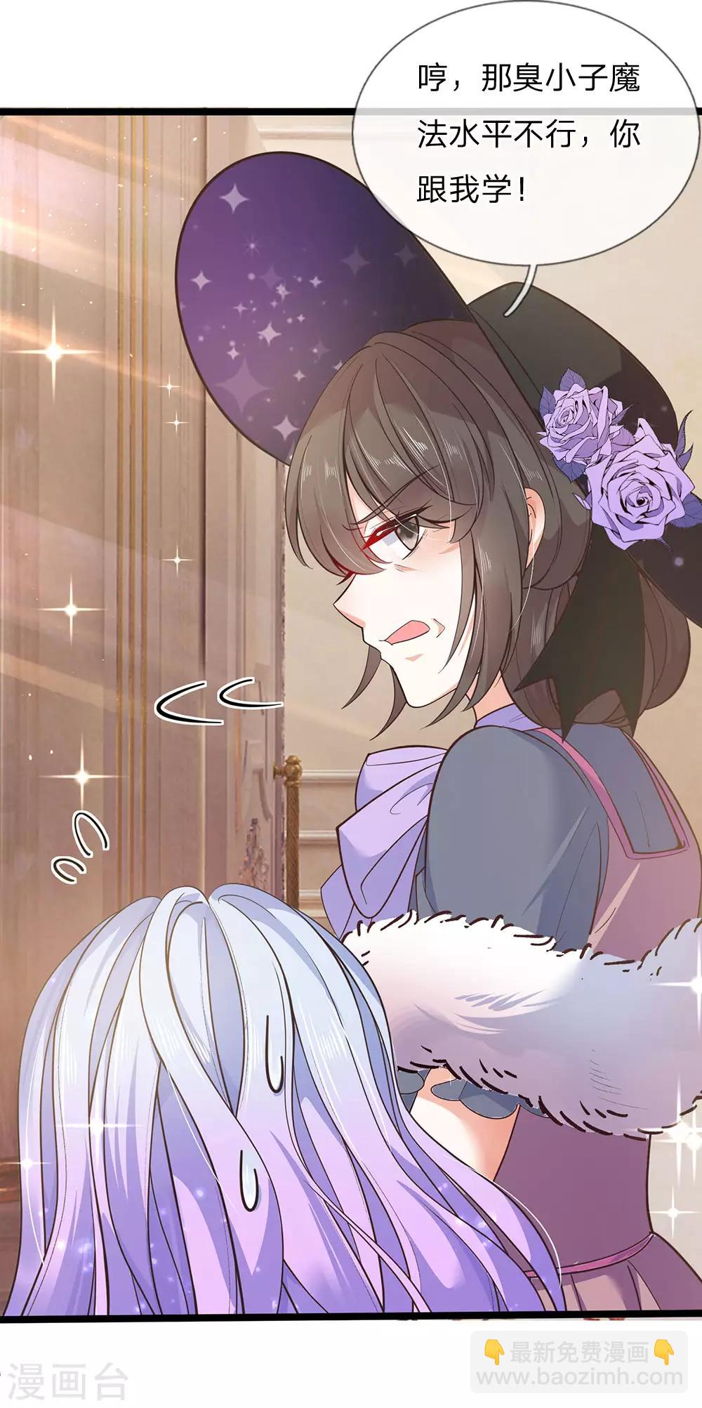 第159话 父母子女相互成长-第161话