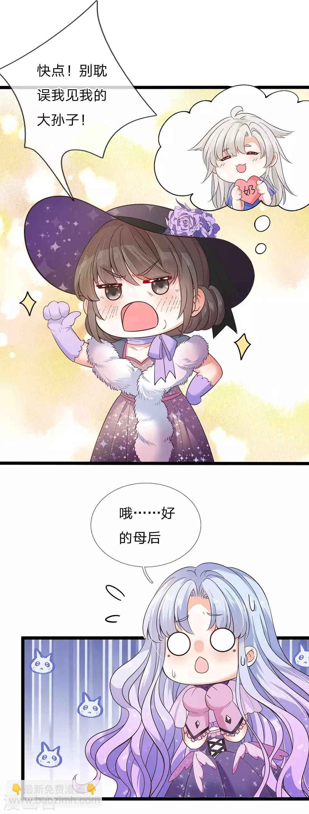 第159话 父母子女相互成长-第161话