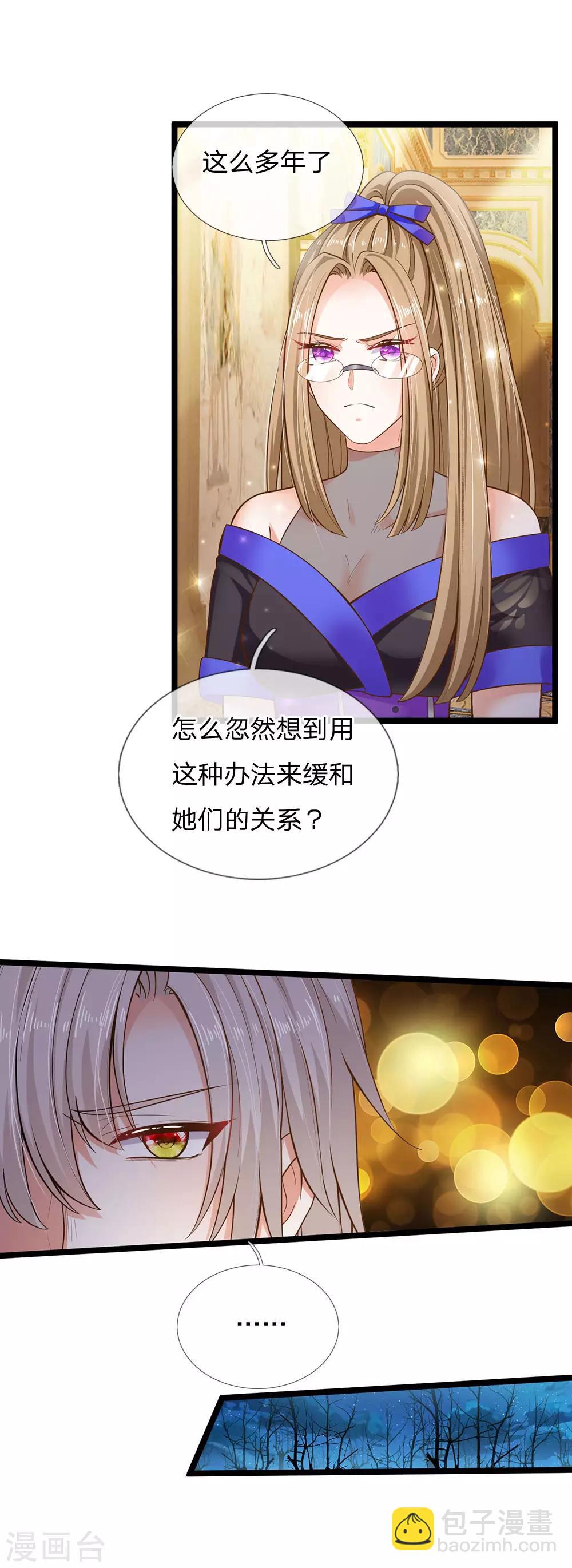 第159话 父母子女相互成长-第161话