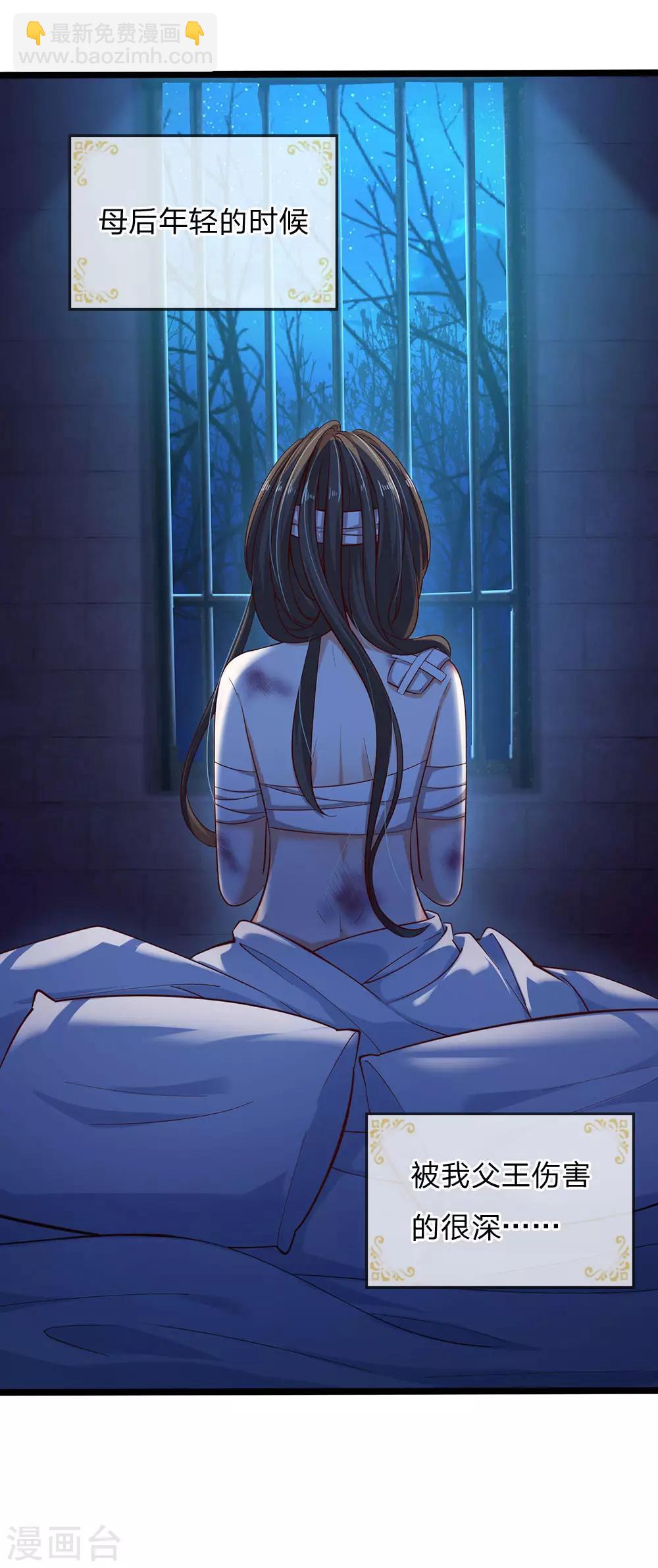 第159话 父母子女相互成长-第161话