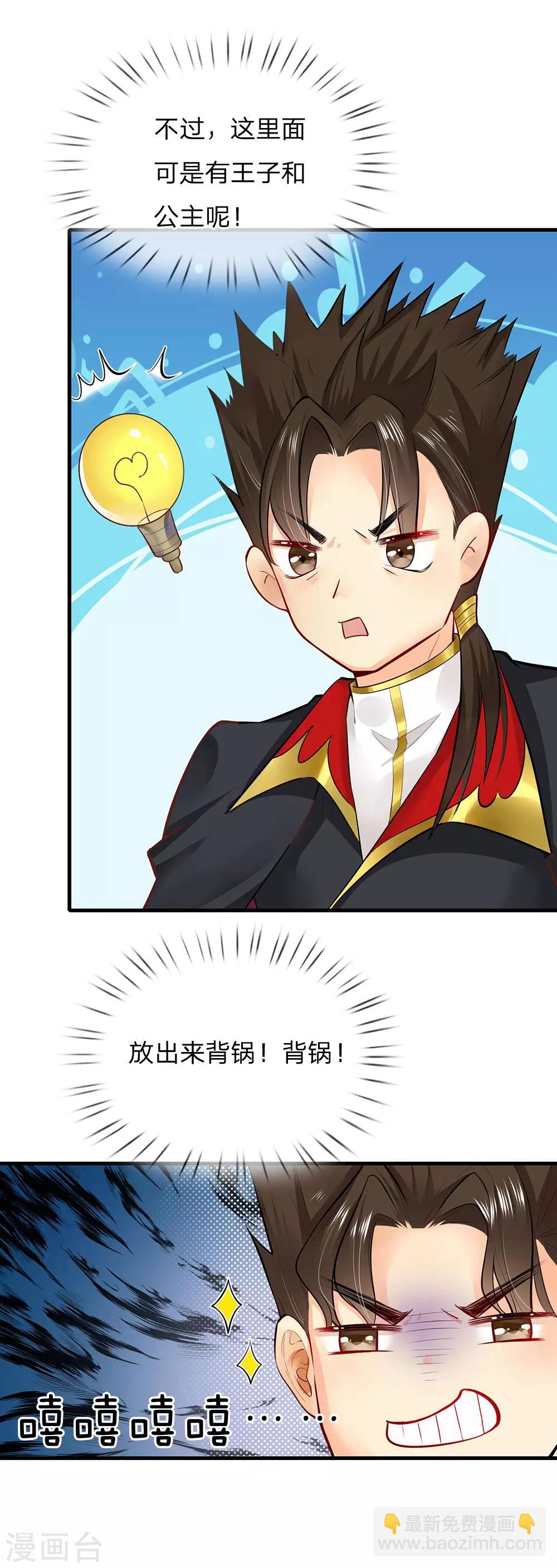 第161话 小彰子-第163话