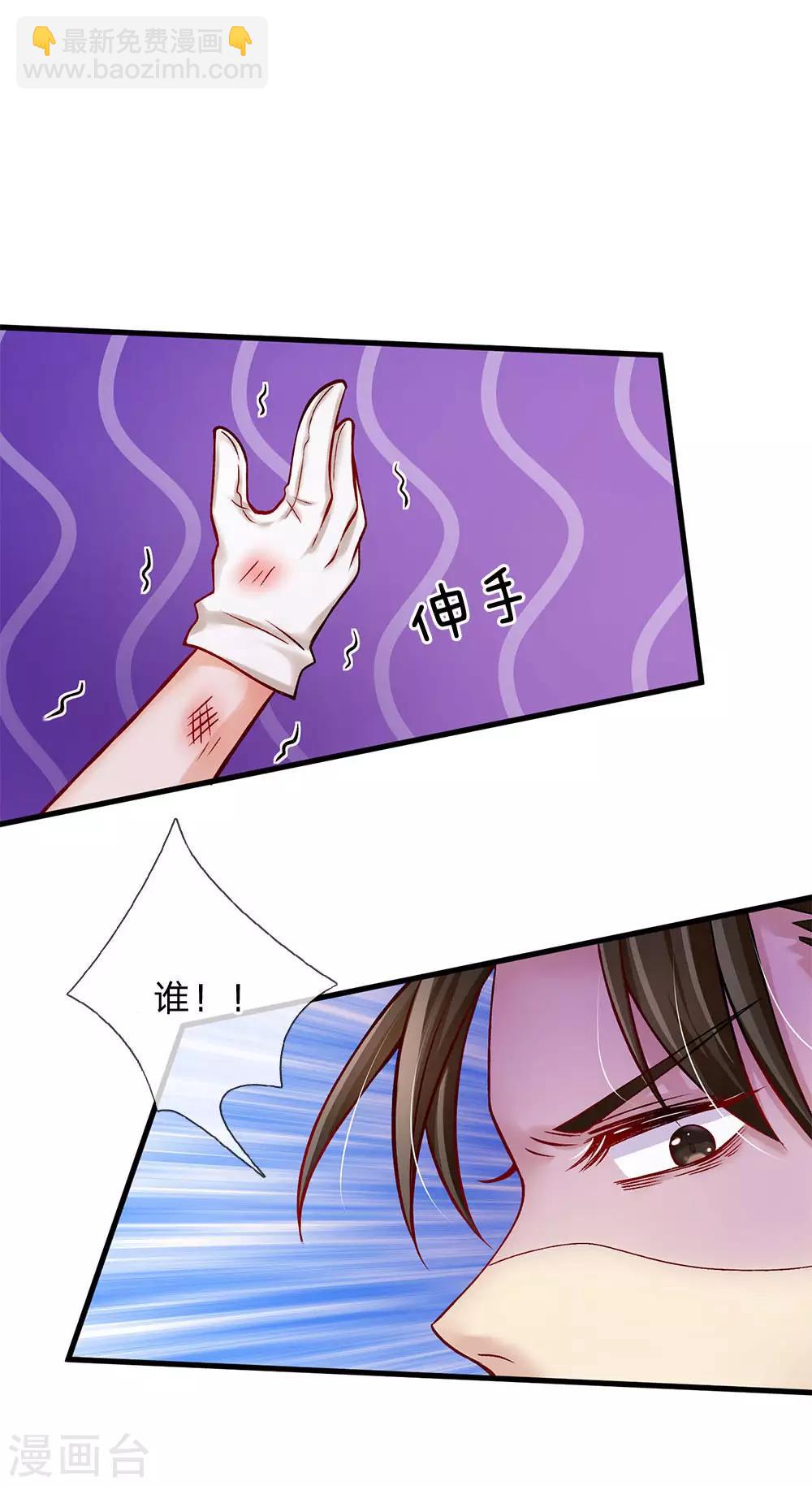 第161话 小彰子-第163话