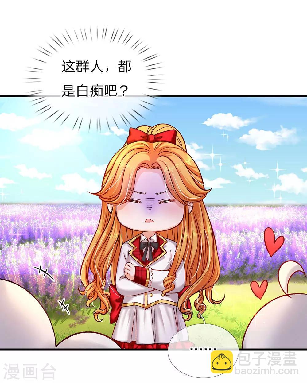第161话 小彰子-第163话