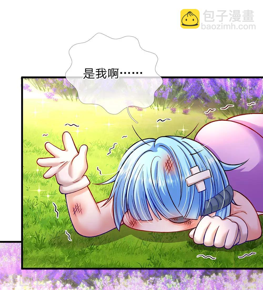 第161话 小彰子-第163话