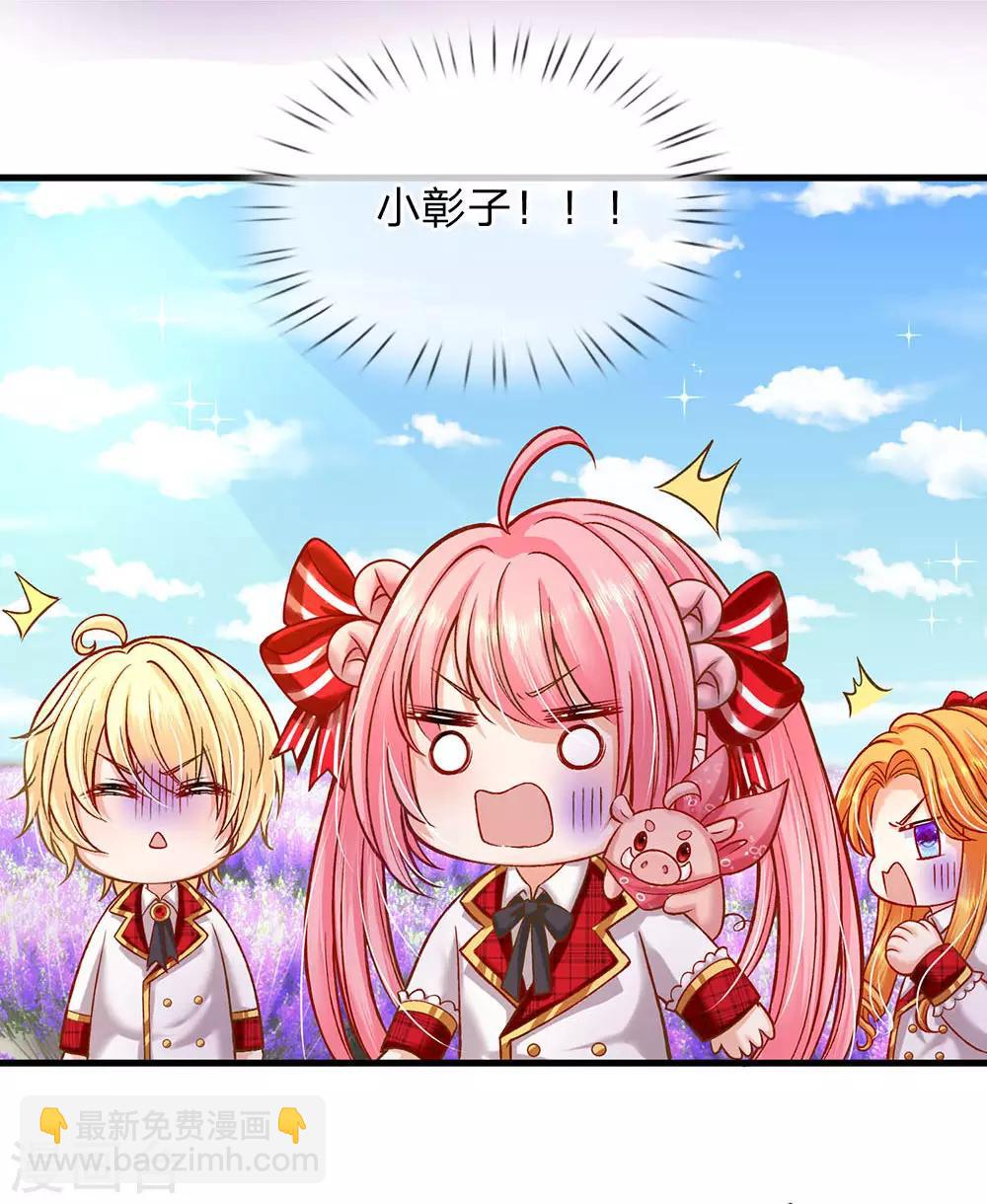 第161话 小彰子-第163话