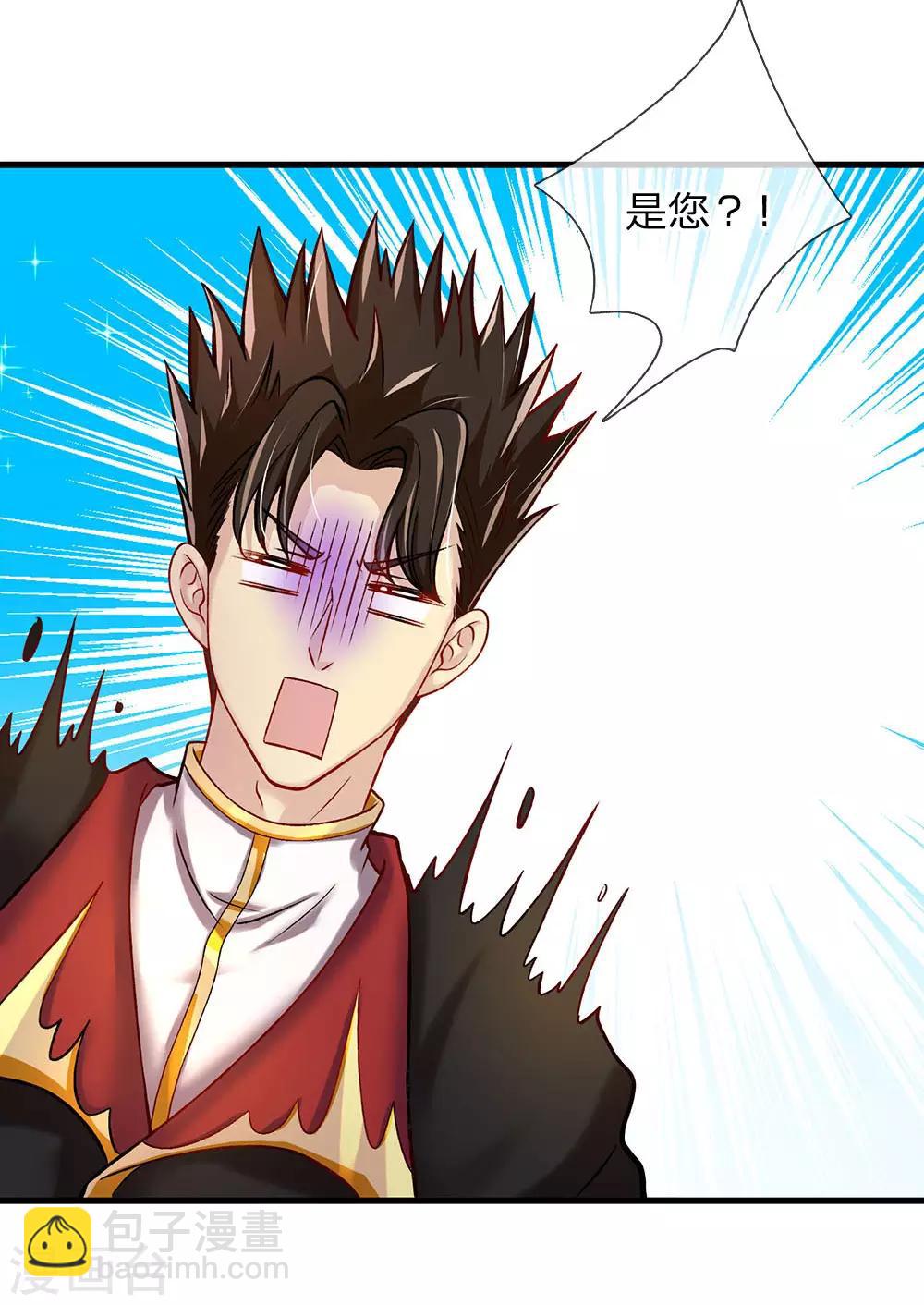 第161话 小彰子-第163话