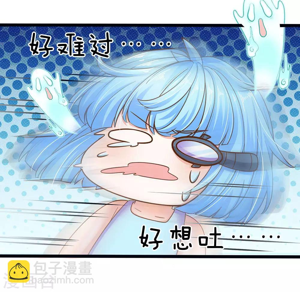 第161话 小彰子-第163话