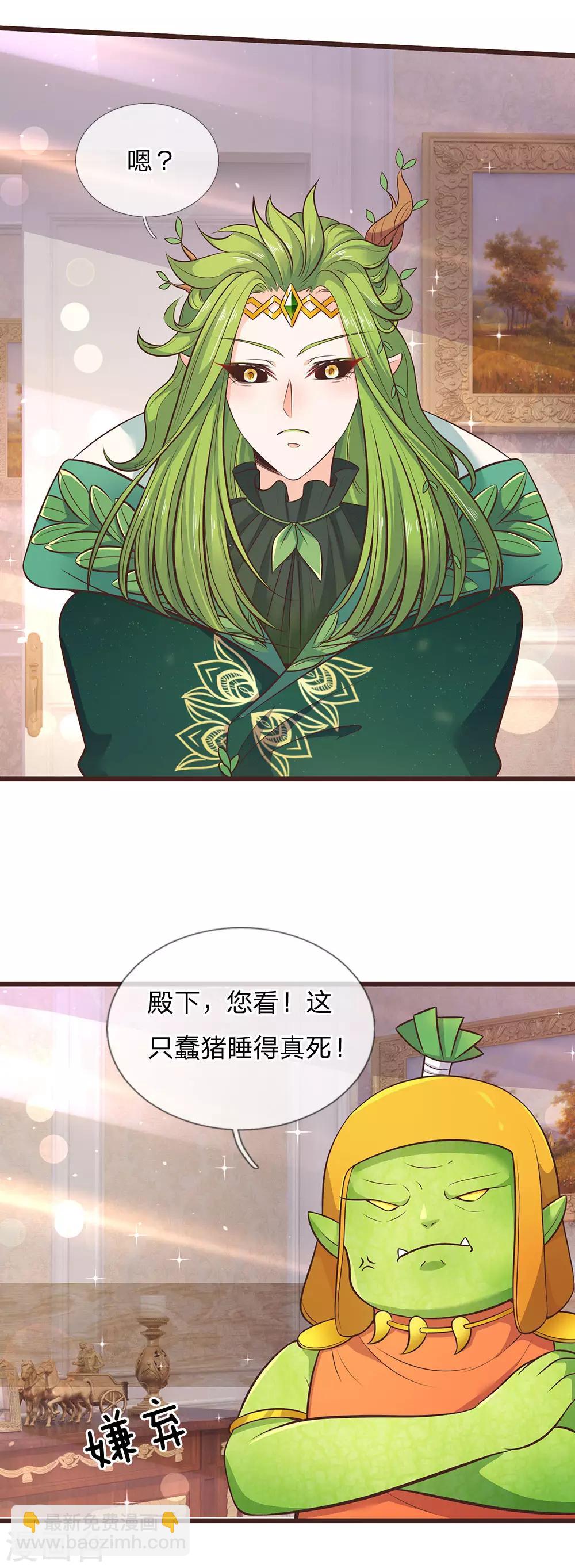 第163话 杀-第165话
