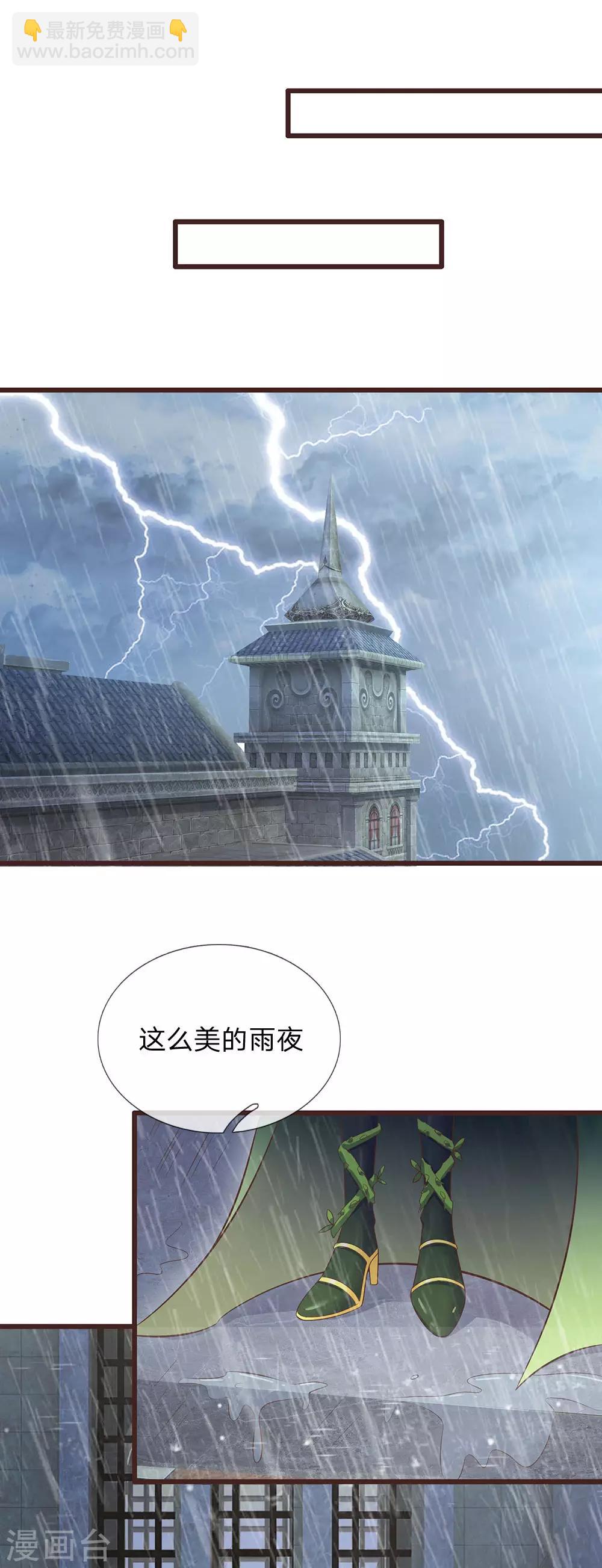 第163话 杀-第165话