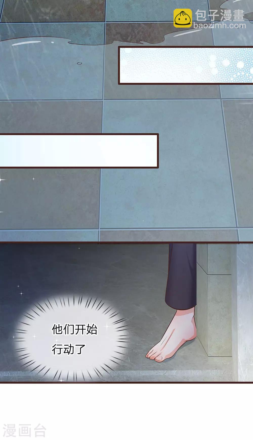 第163话 杀-第165话