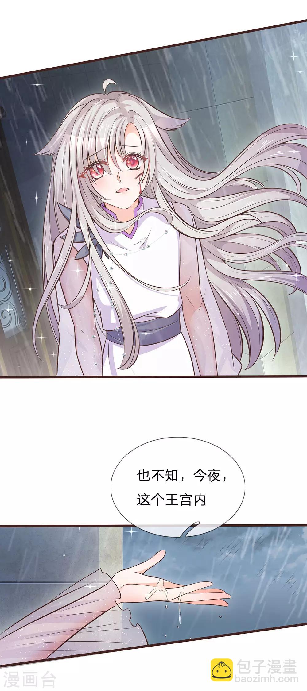 第163话 杀-第165话