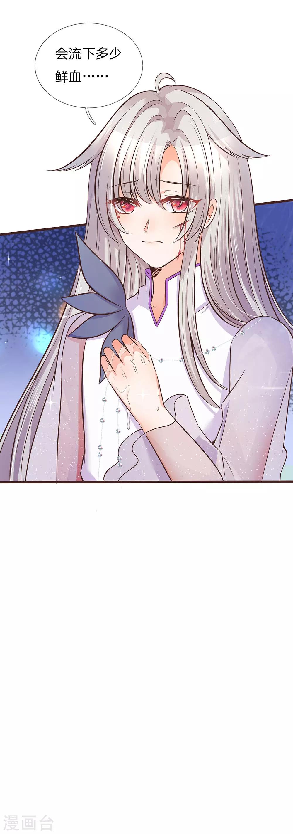 第163话 杀-第165话