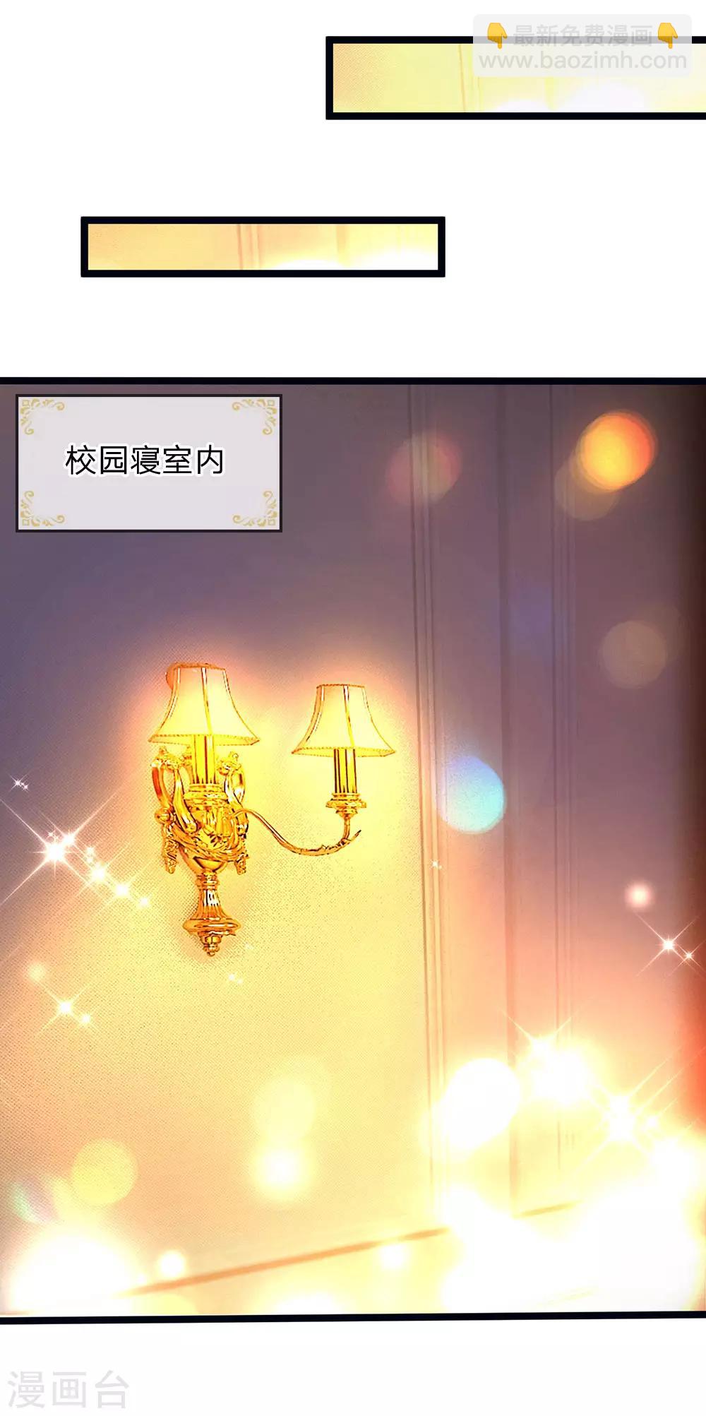 第165话 忽然担心的老父亲-第167话