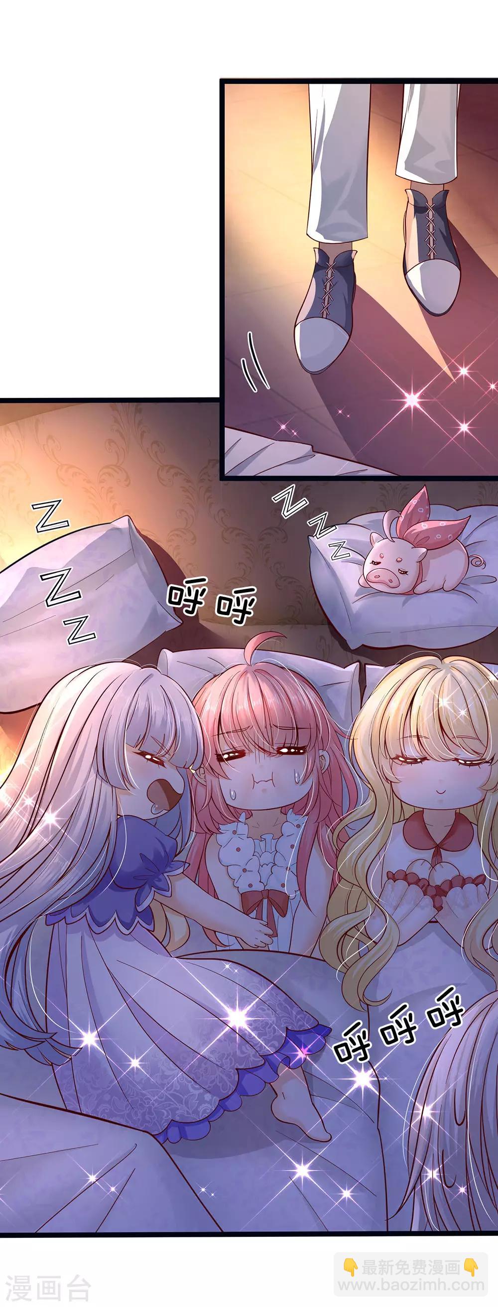 第165话 忽然担心的老父亲-第167话