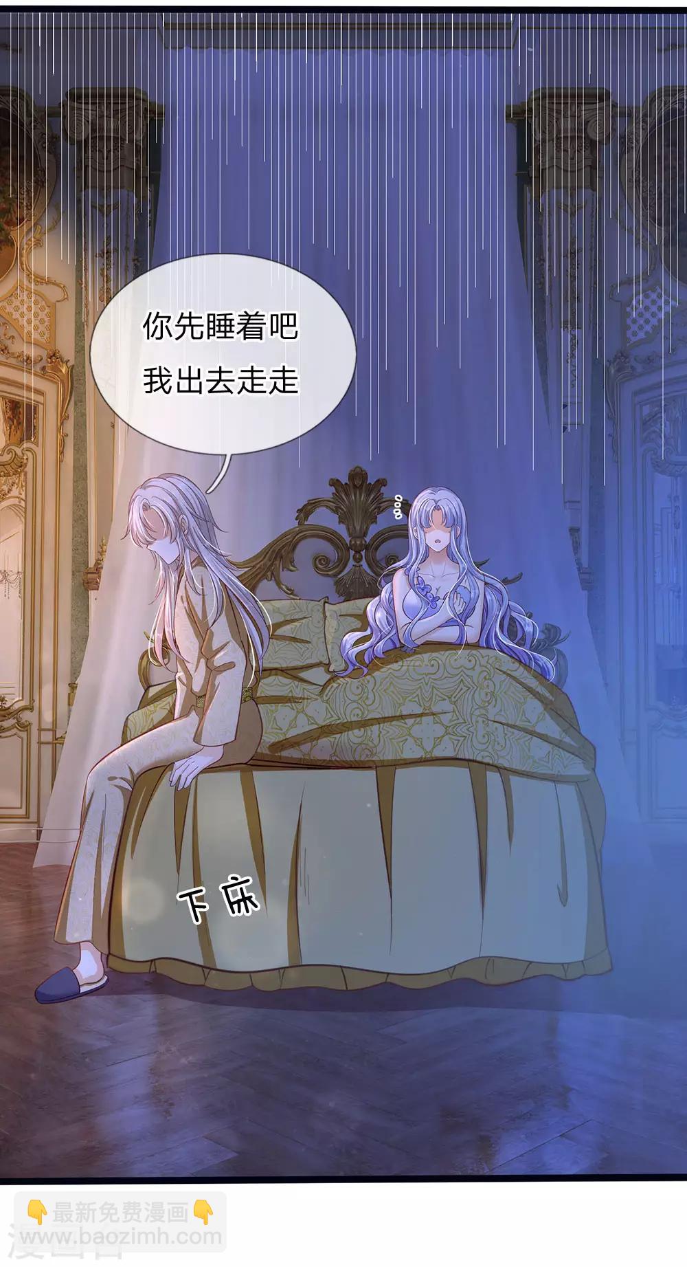 第165话 忽然担心的老父亲-第167话