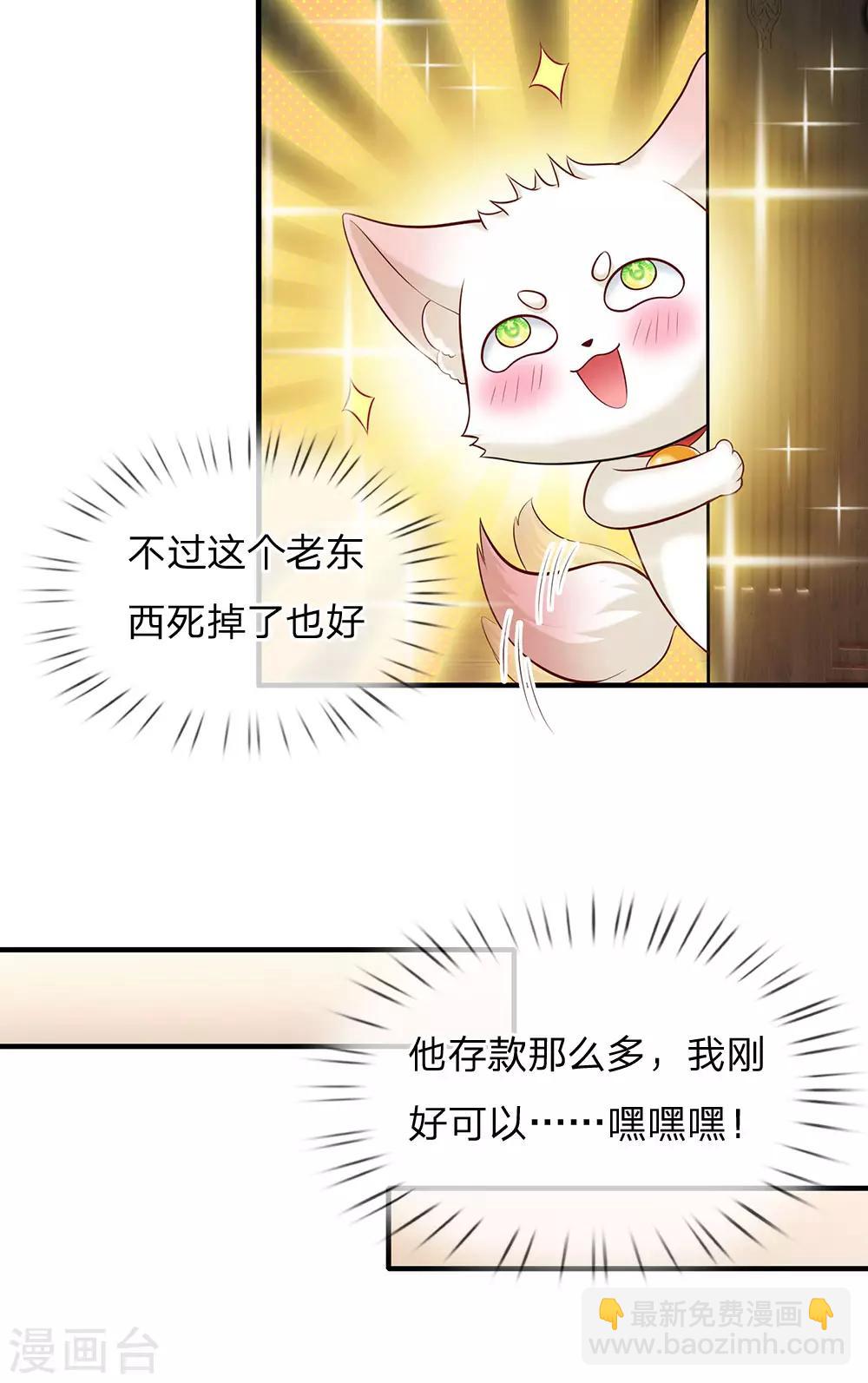 第167话 艾伦大人不爱我-第169话