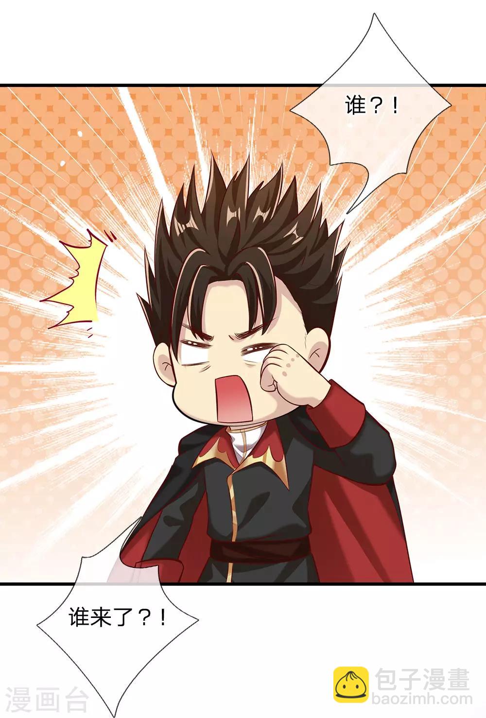 第167话 艾伦大人不爱我-第169话