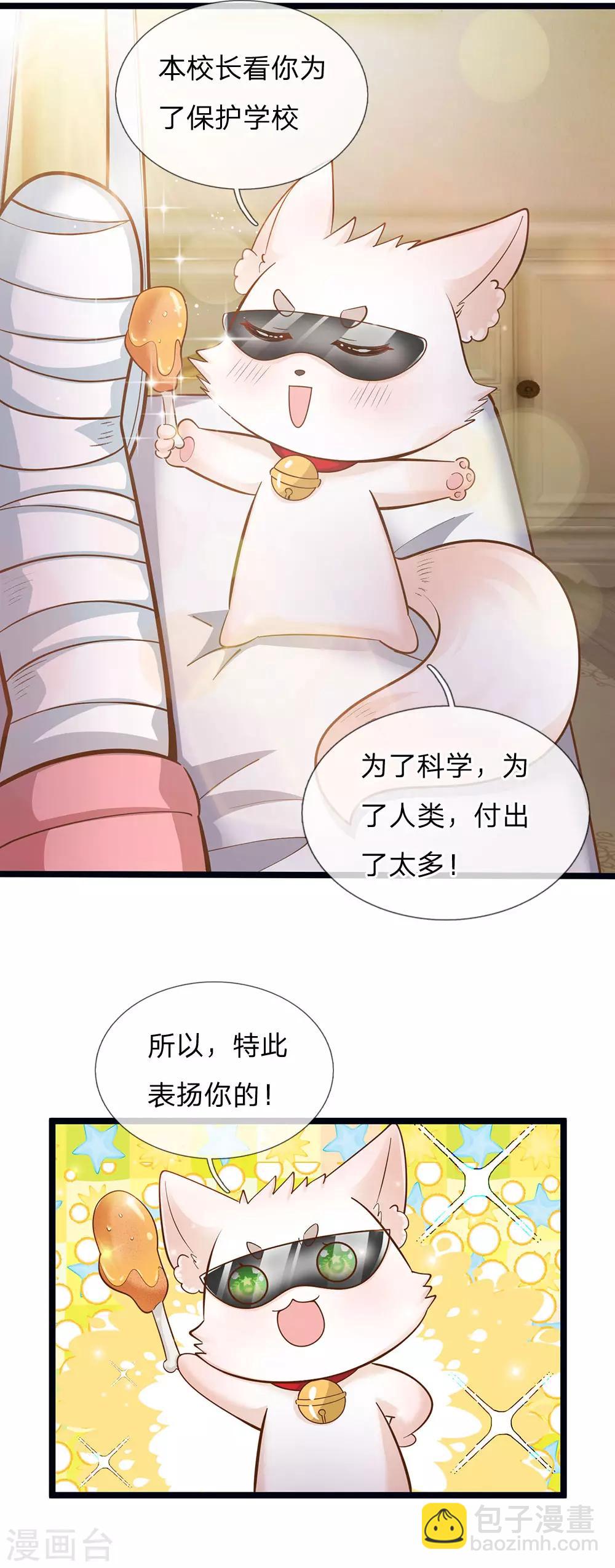 第167话 艾伦大人不爱我-第169话