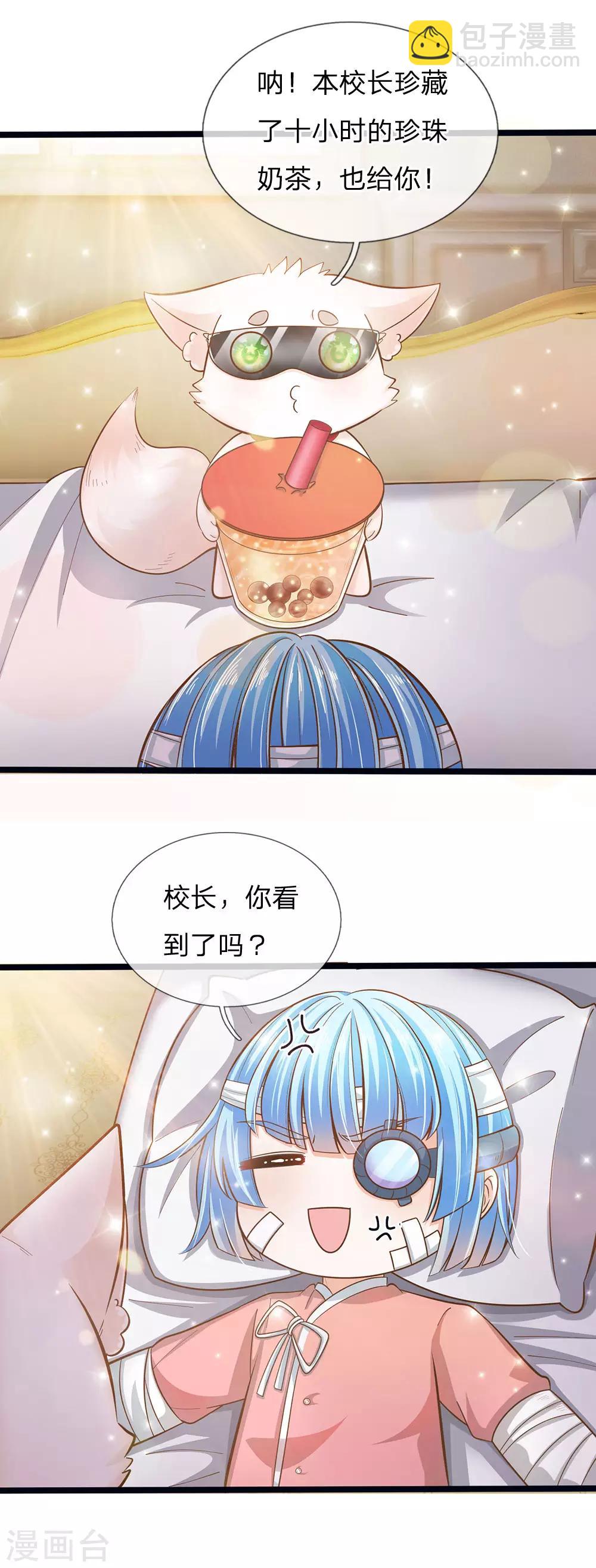 第167话 艾伦大人不爱我-第169话