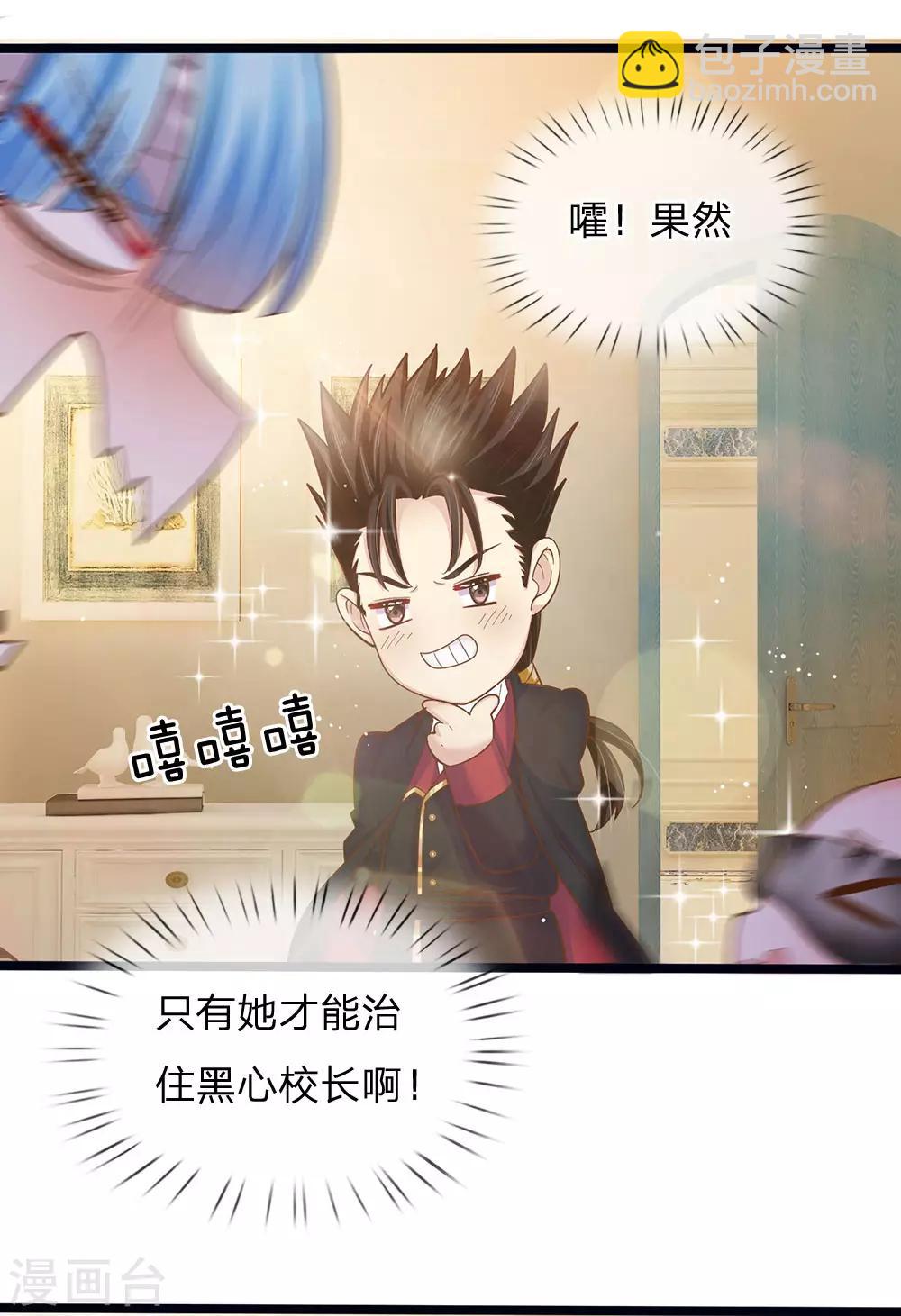 第167话 艾伦大人不爱我-第169话