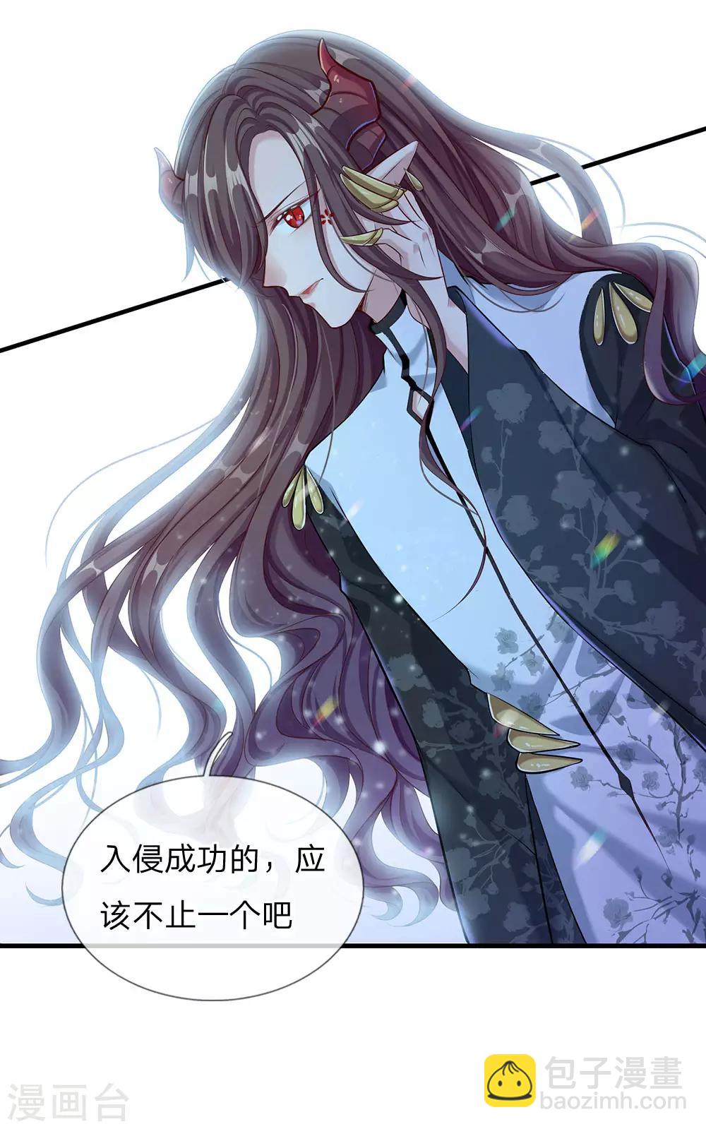 第167话 艾伦大人不爱我-第169话