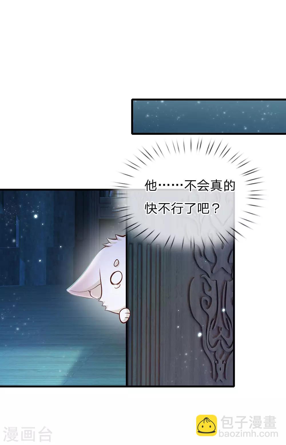 第167话 艾伦大人不爱我-第169话
