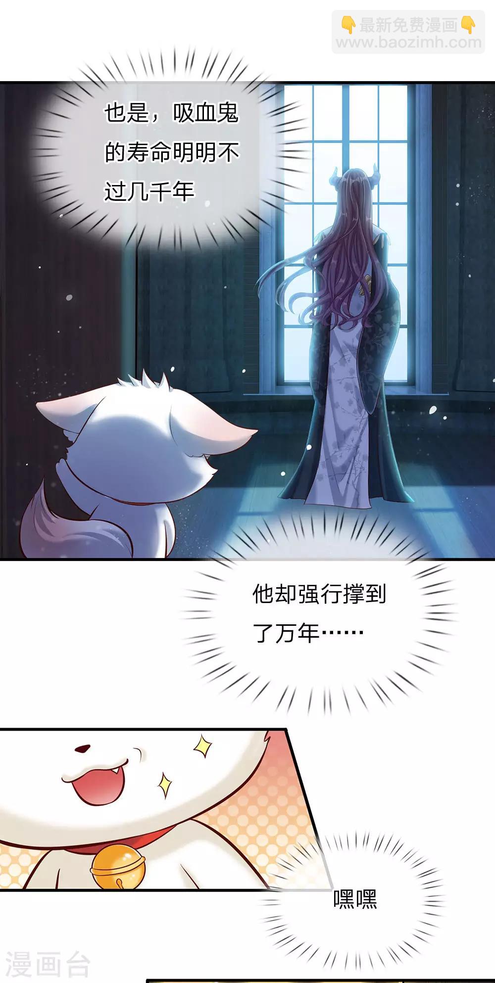 第167话 艾伦大人不爱我-第169话