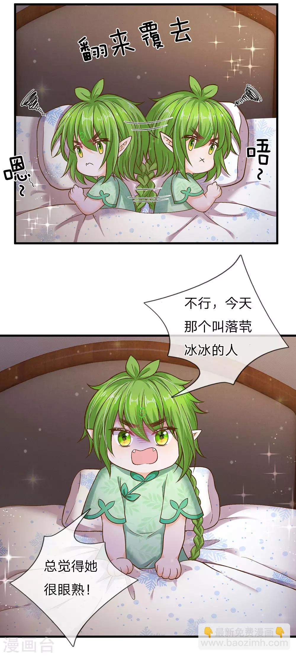 第169话 事情好多鸭-第171话