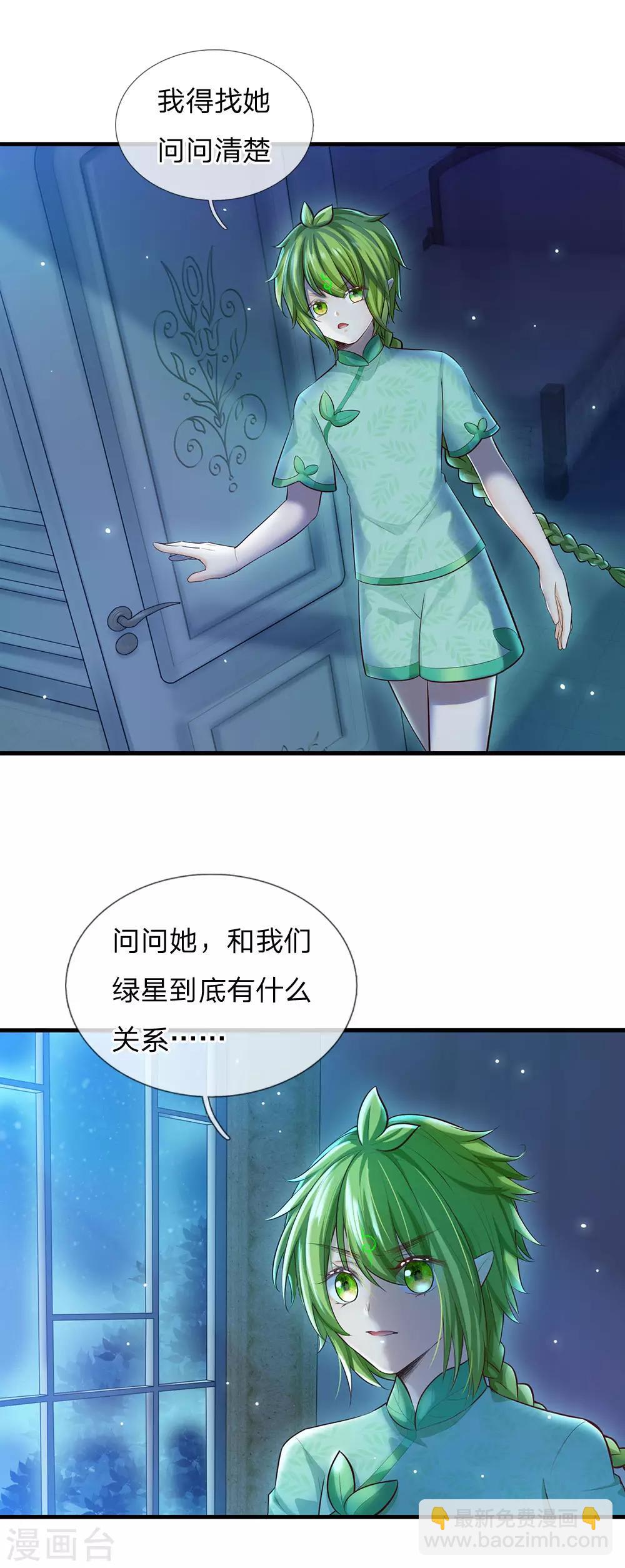第169话 事情好多鸭-第171话