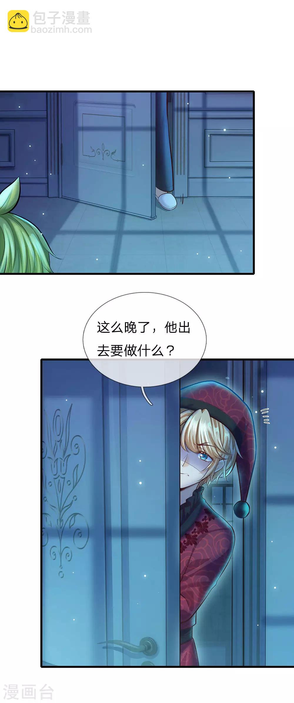 第169话 事情好多鸭-第171话