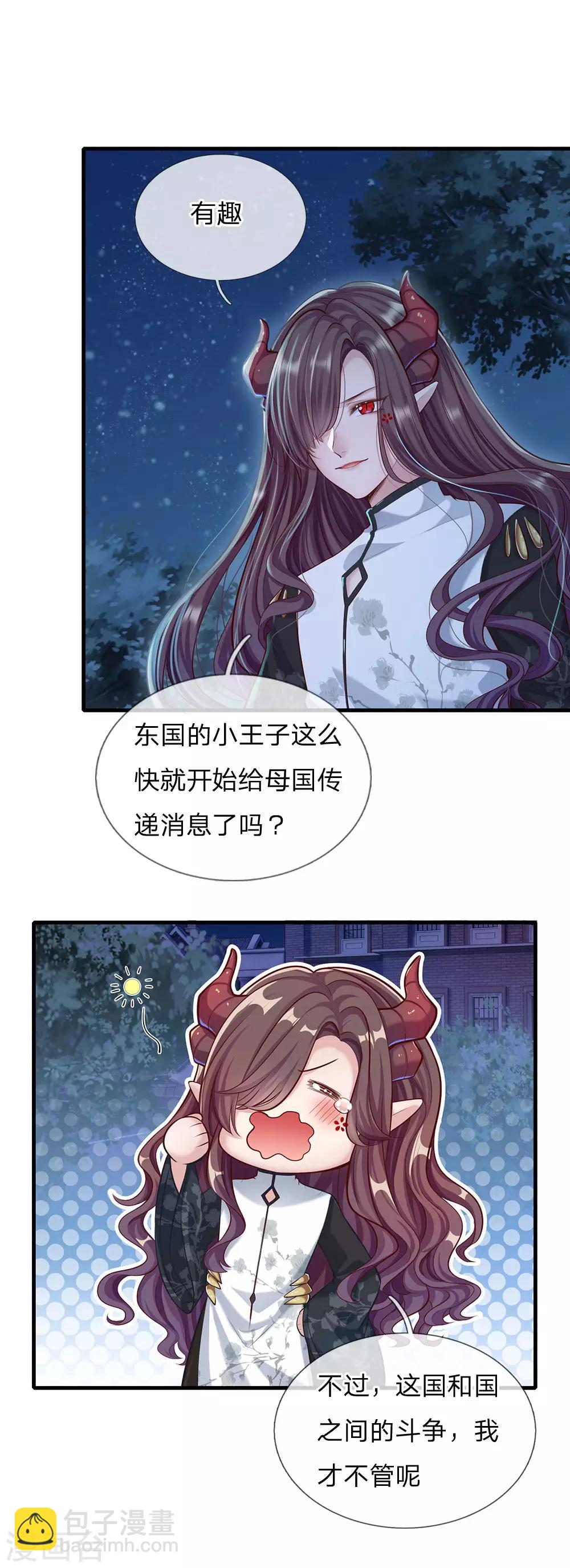 第169话 事情好多鸭-第171话