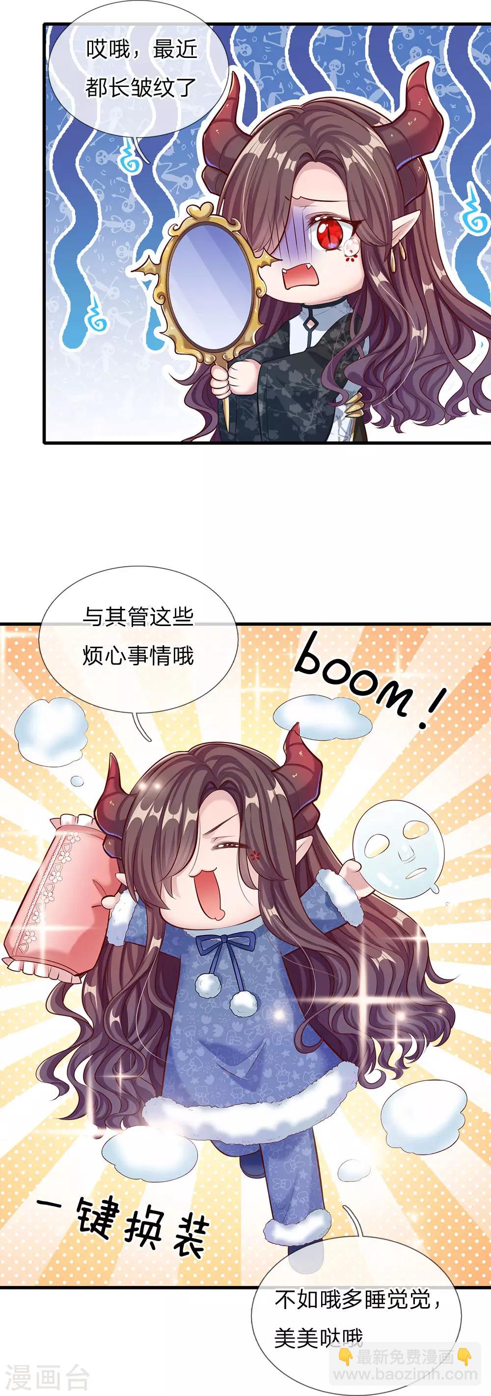 第169话 事情好多鸭-第171话