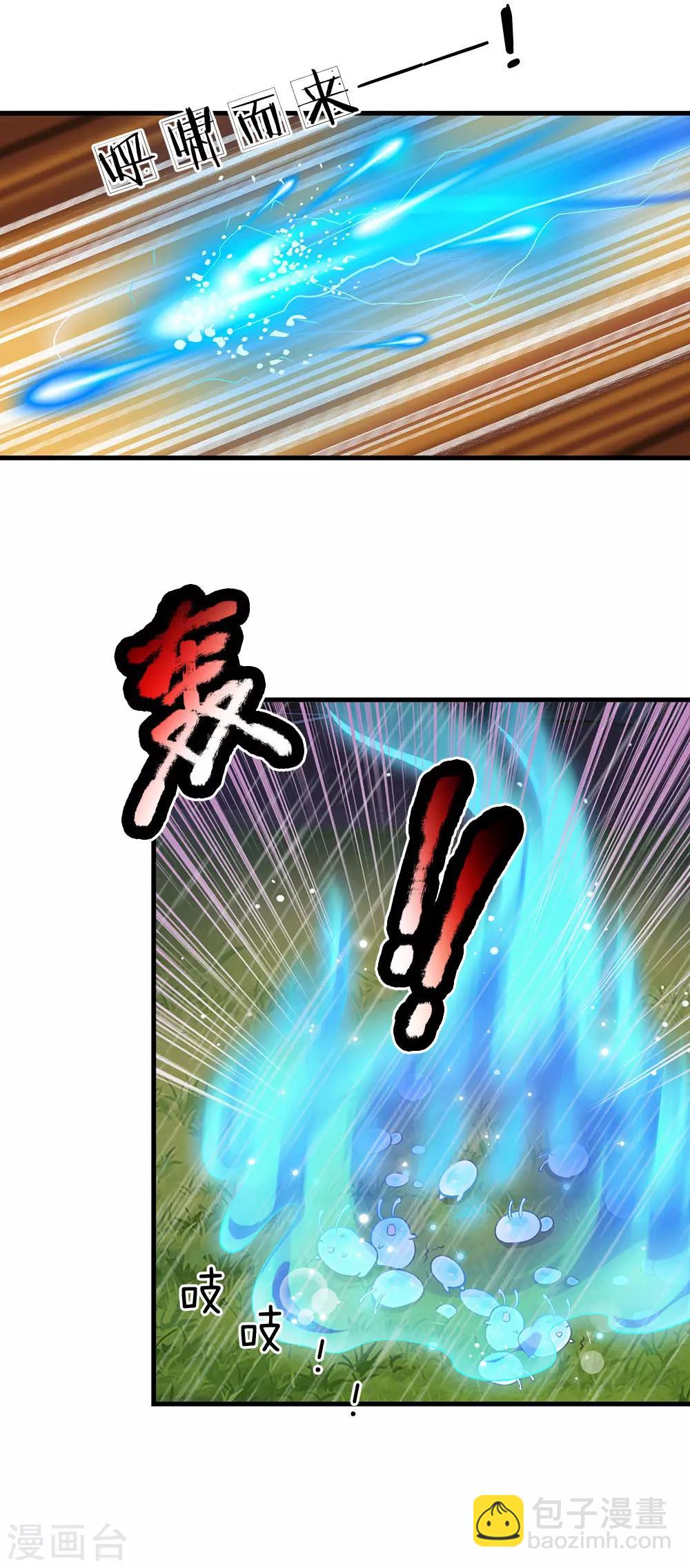第169话 事情好多鸭-第171话