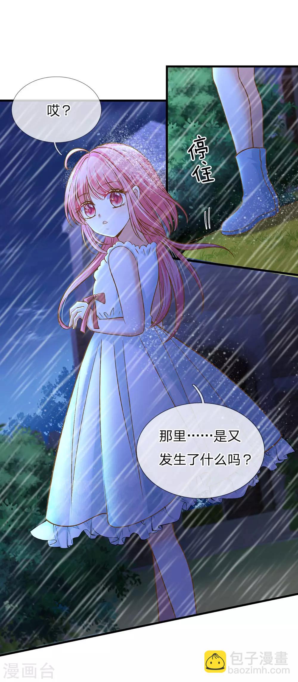 第169话 事情好多鸭-第171话